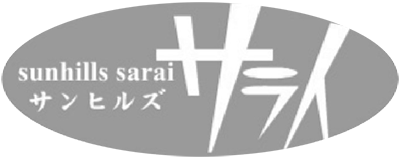 北海道新十津川町サンヒルズサライ　フッターのロゴ